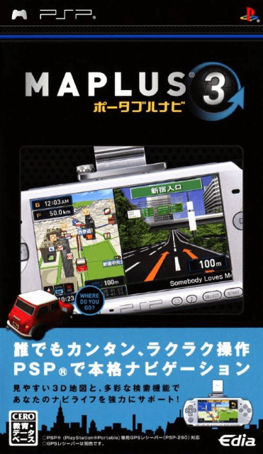 Maplus: Portable Navi 3 box art for PSP